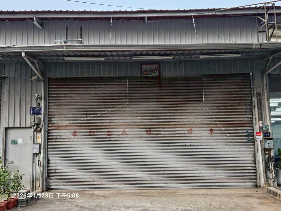 7+1工商不動產的物件介紹圖片