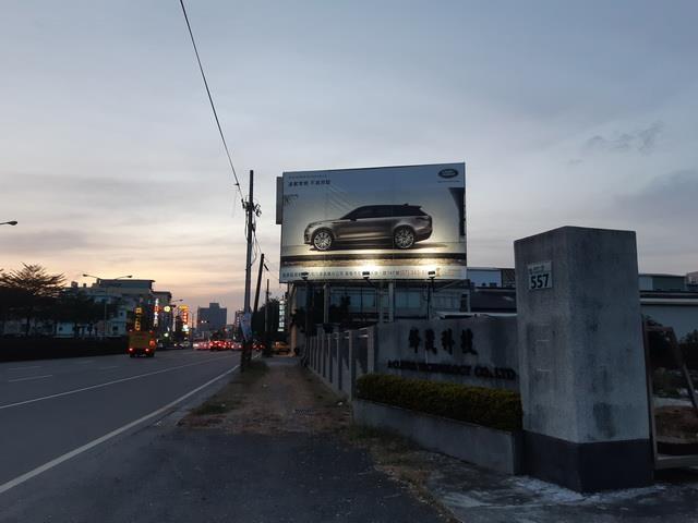 7+1工商不動產的物件介紹圖片