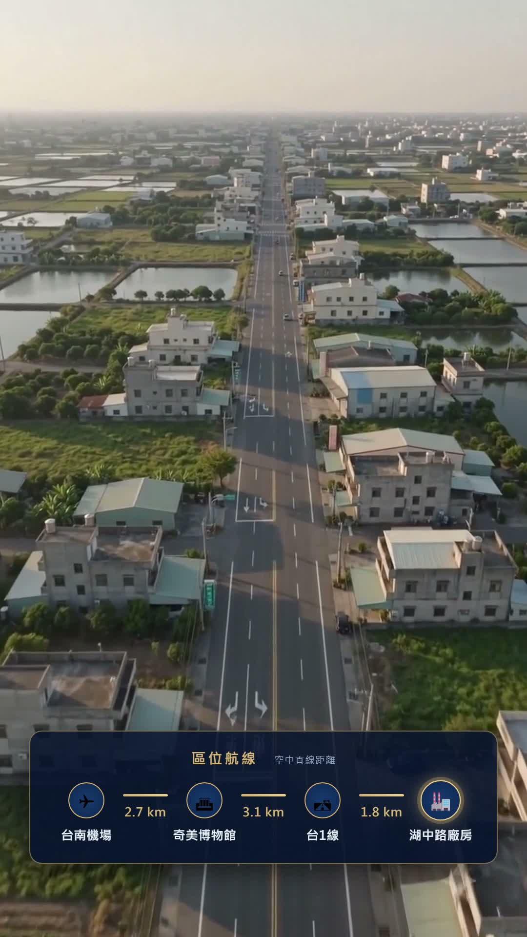 湖內大路增值店面廠房的第3張圖片