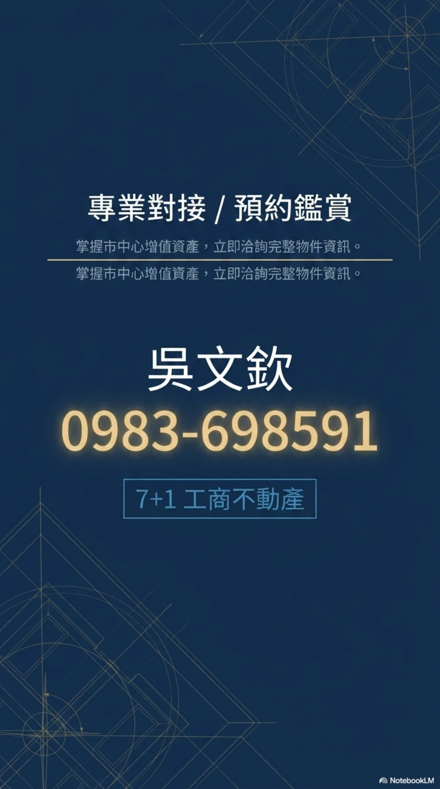 湖內大路增值店面廠房的第9張圖片