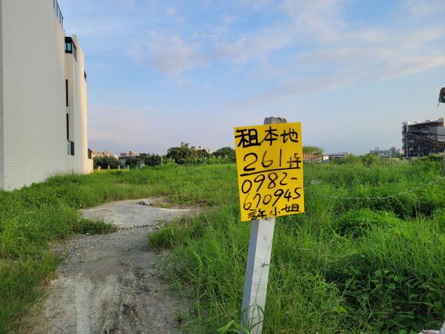 7+1工商不動產的物件介紹圖片