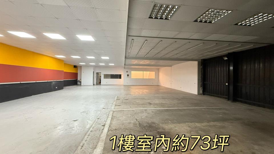 7+1工商不動產的物件介紹圖片