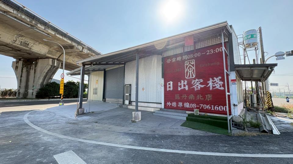 7+1工商不動產的物件介紹圖片